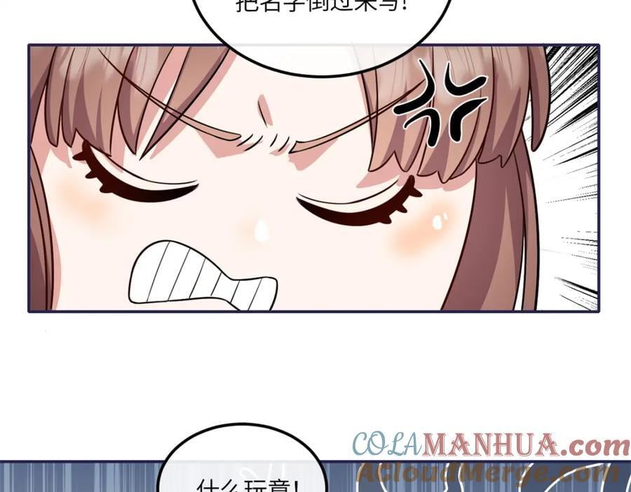 21 你是去选美还是读书？72