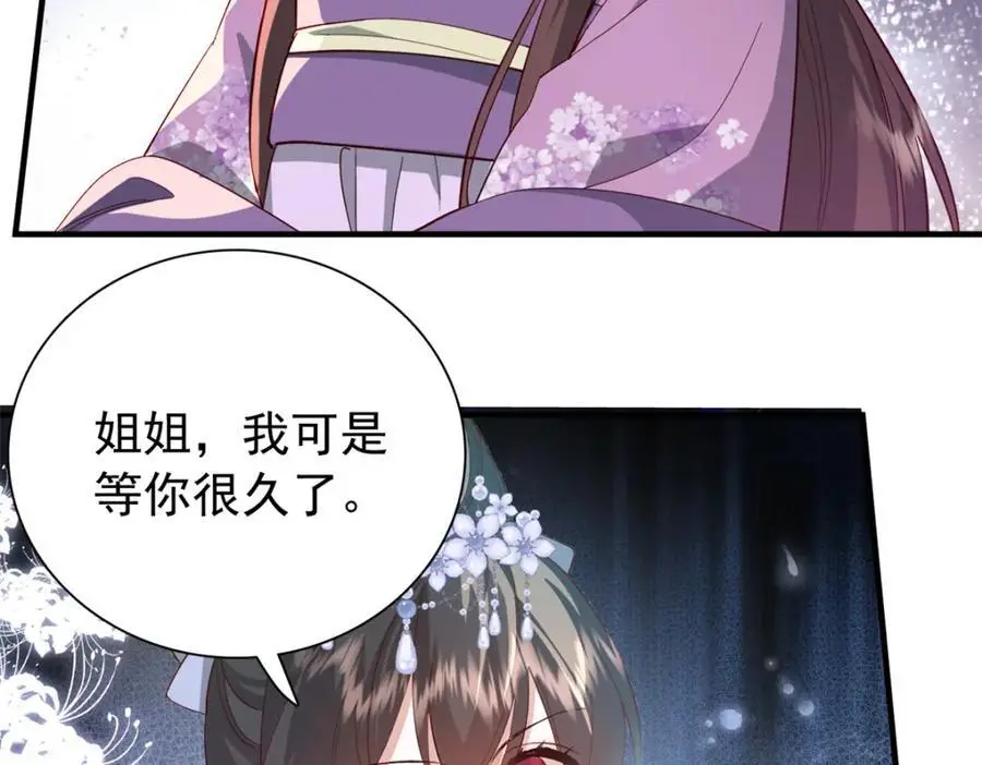33 我又输了？95