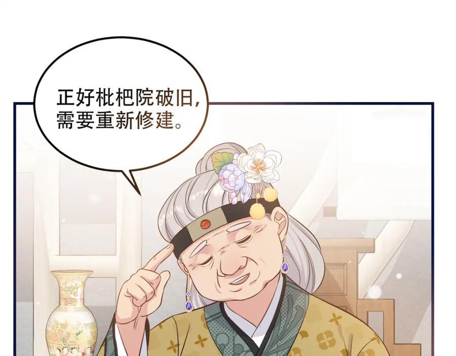 09 和二哥哥住在一起55