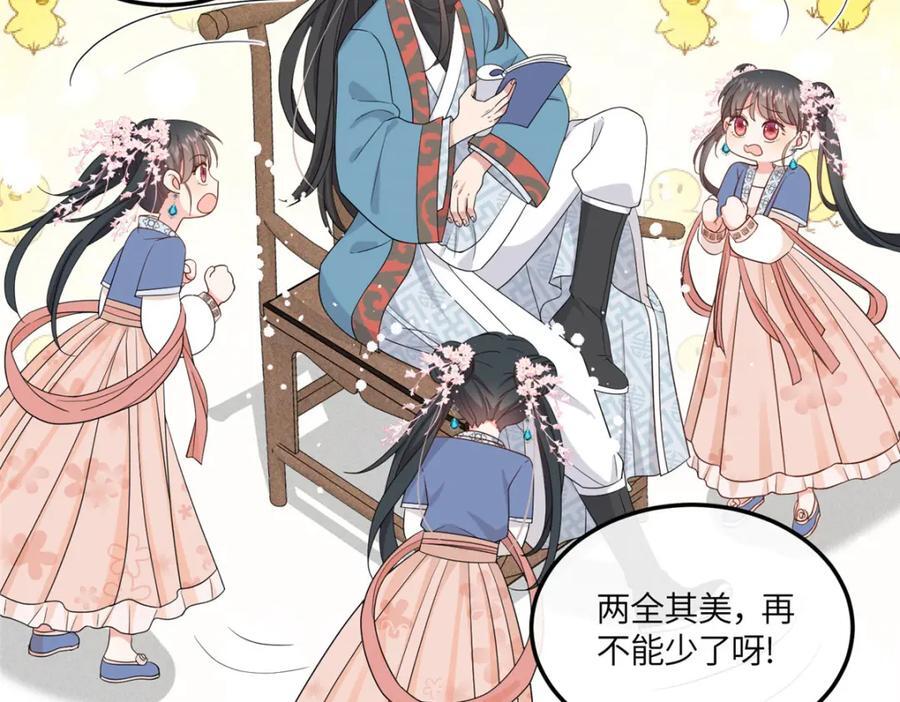 07 管教南宝衣10
