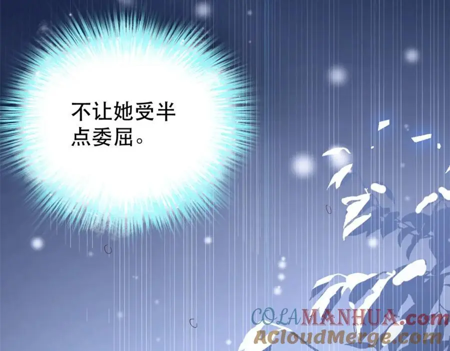 43 我和娇娇感情也很好64