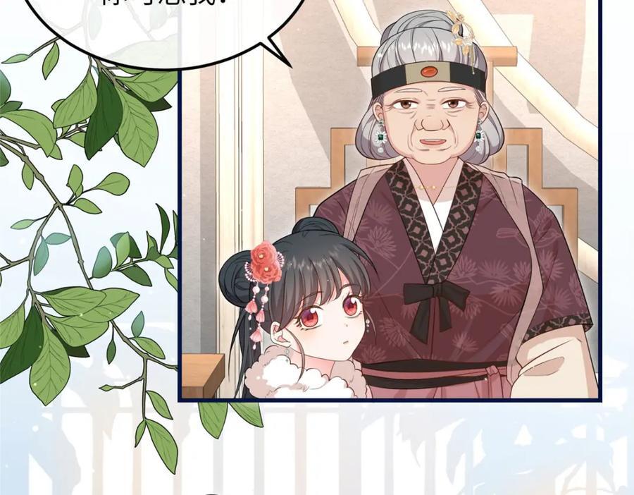 04 二哥哥快夸我！89