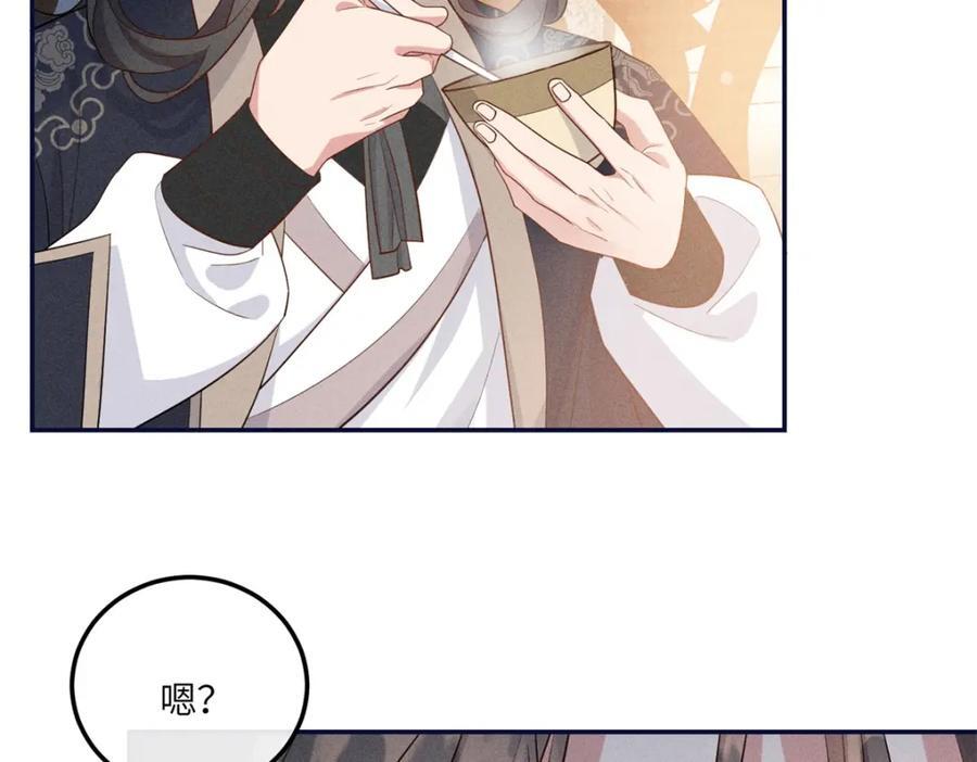 19 南三老爷气晕了76