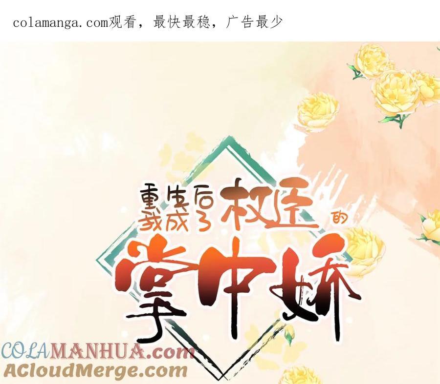 31 南宝衣 我会把你踩在脚下！0
