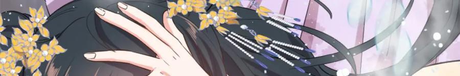 01 我哥是未来权臣110