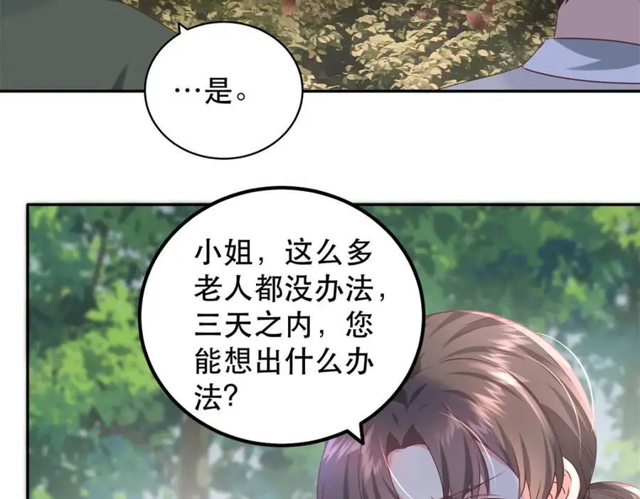 48 查探桑田86