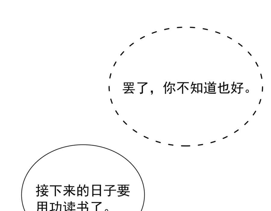 30 花朝盛会开始了87