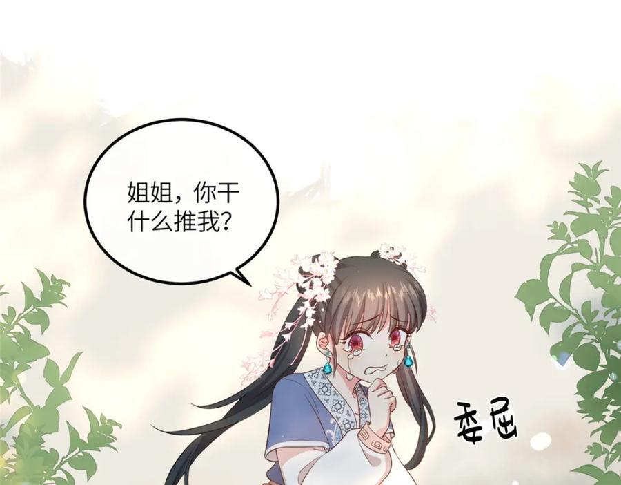 08 最穷的人竟是我自己13