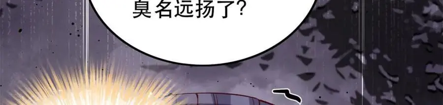 45 我不愿意你娶她66