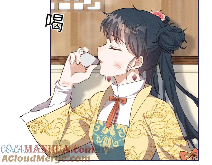 24 权臣大人这么宠我？42