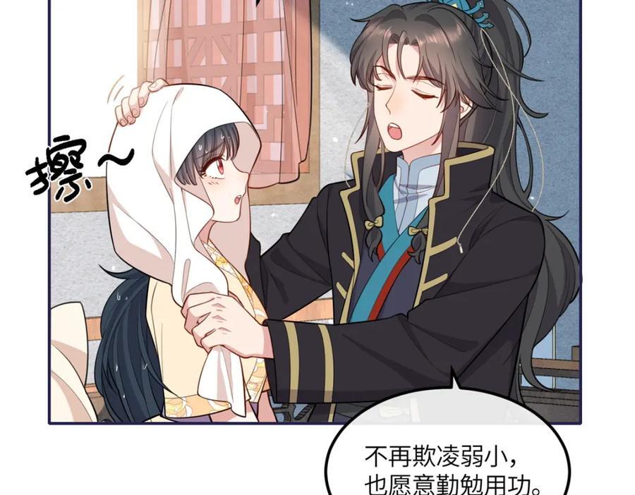 26 二哥哥认我这个妹妹了！32