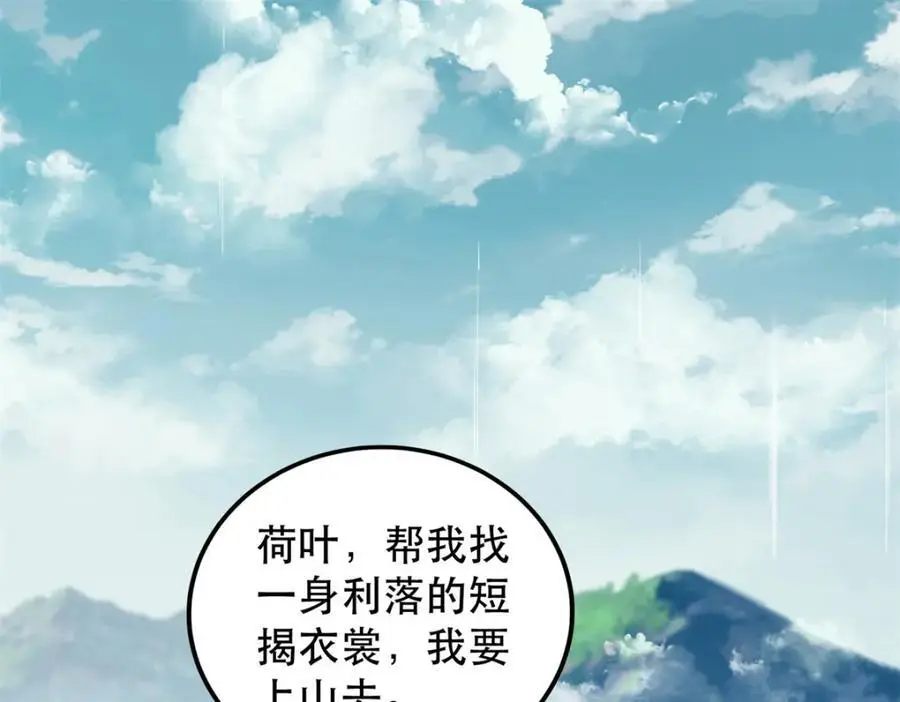 48 查探桑田89