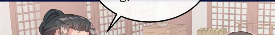 05 柳小梦的卖身契110