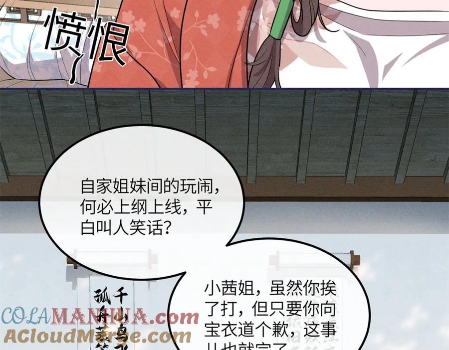 23 小姑娘没吃亏45
