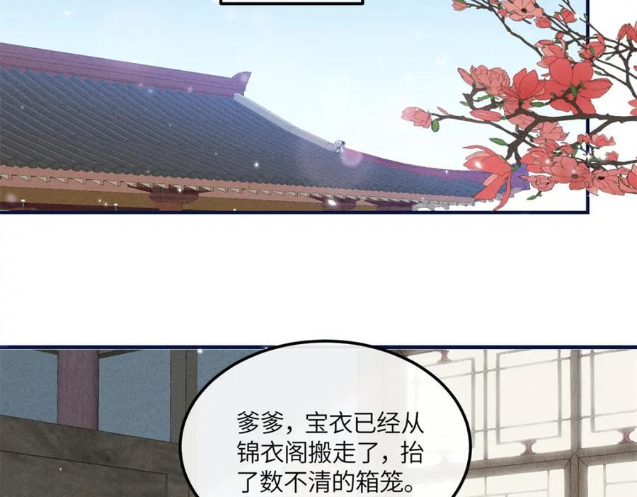 11 拜托二哥哥照顾我啦56