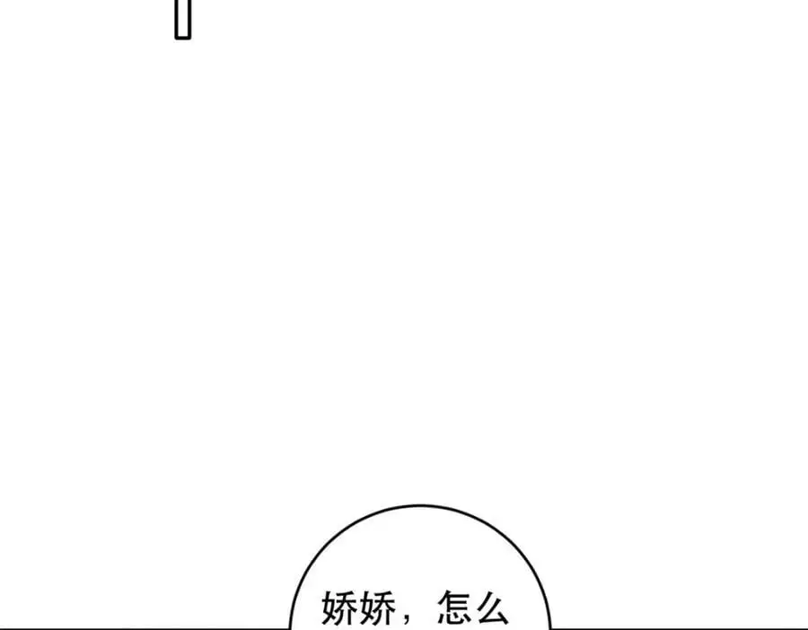 44 阻止二哥哥订婚89