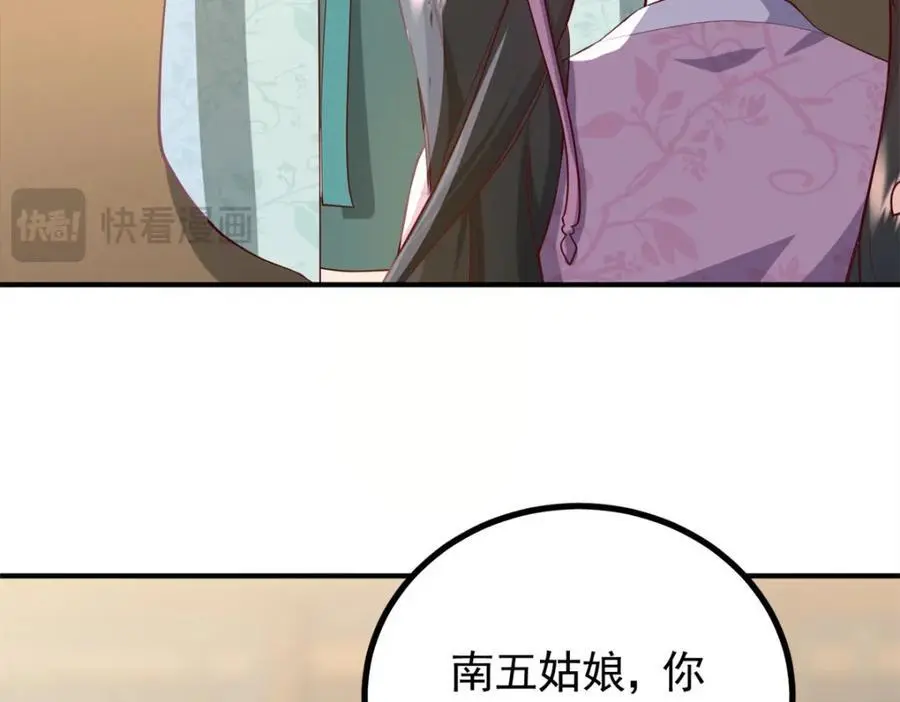 50 你养不起我39