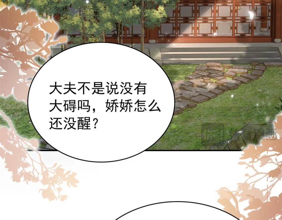 30 花朝盛会开始了6