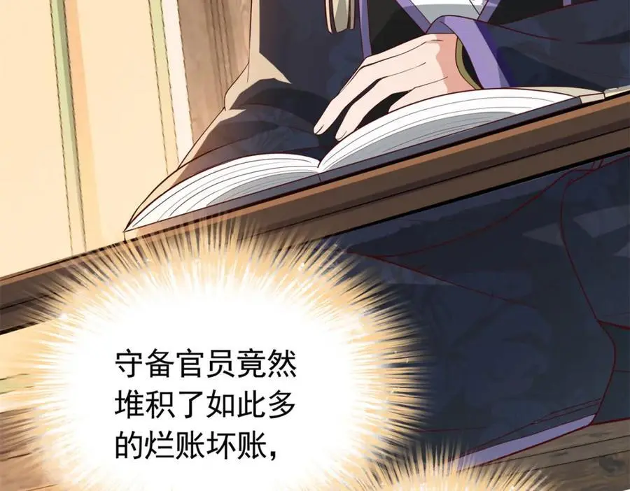 46 给二哥哥出头73