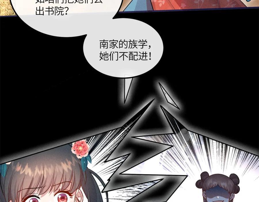 22 跪下来磕头求饶26
