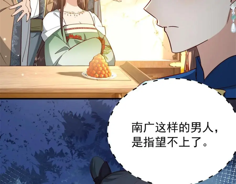 35 二哥哥好威风！49