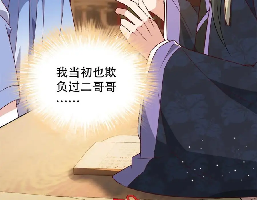 47 我妹妹你养不起13