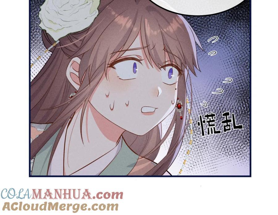 10 我要南宝衣的嫁妆27