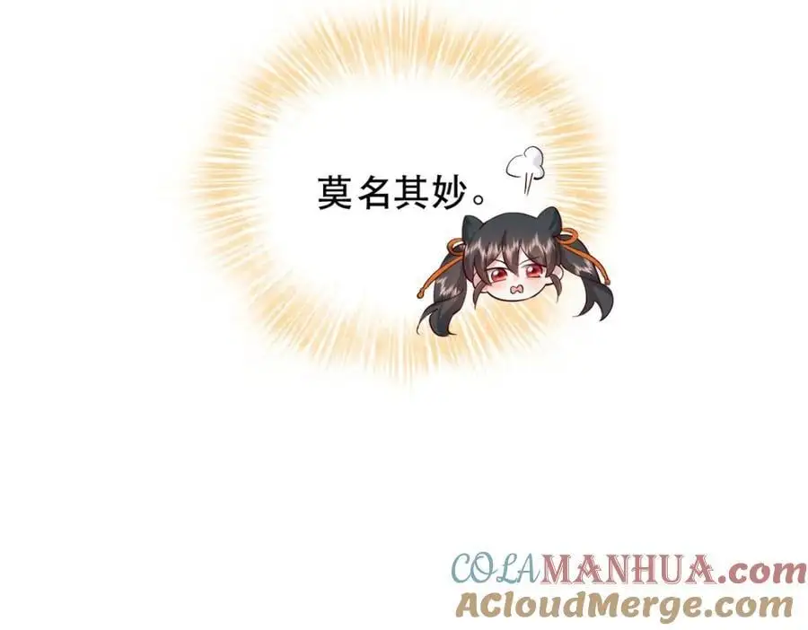 38 二哥哥为何要坏我大事？72
