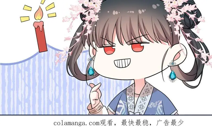 35 二哥哥好威风！103