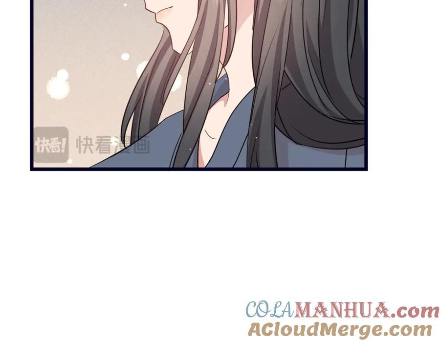 03 讨好前世被我羞辱的人24