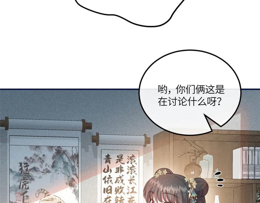 12 把你的嫁妆给你姐姐一半17