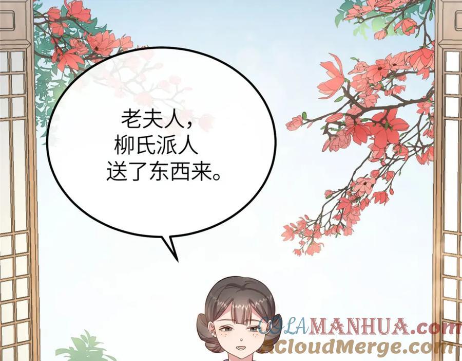 04 二哥哥快夸我！128