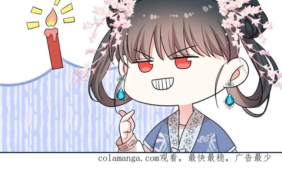 37 南宝衣对别的男人感兴趣？85