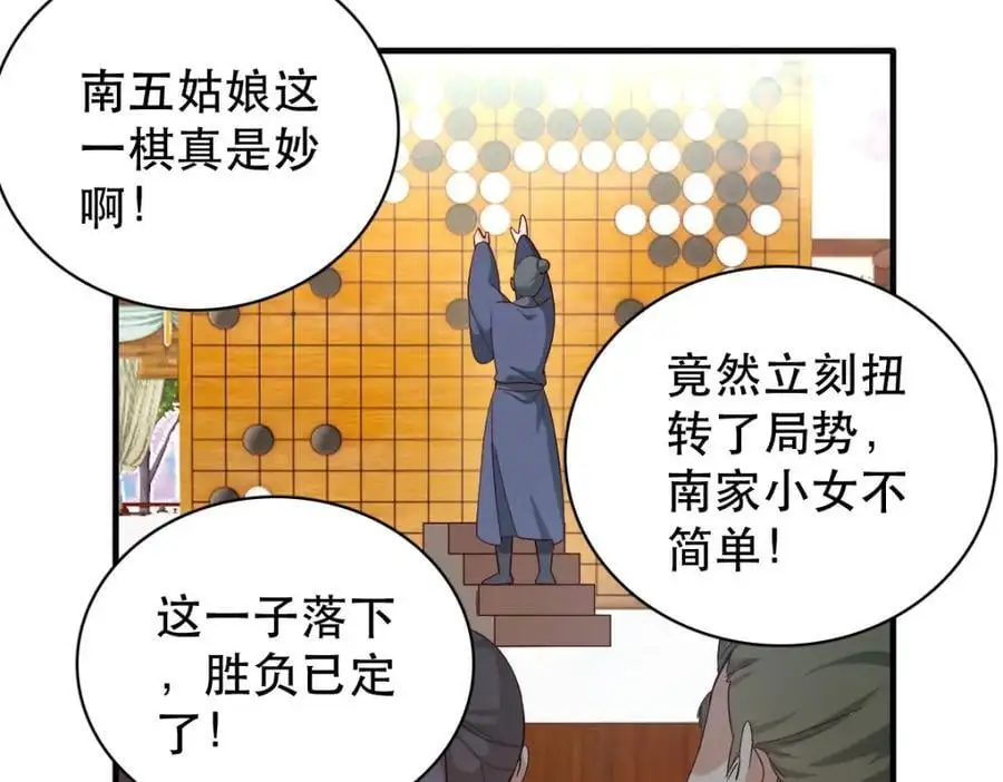 34 破阵42