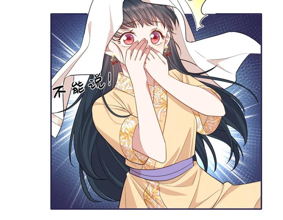 26 二哥哥认我这个妹妹了！49