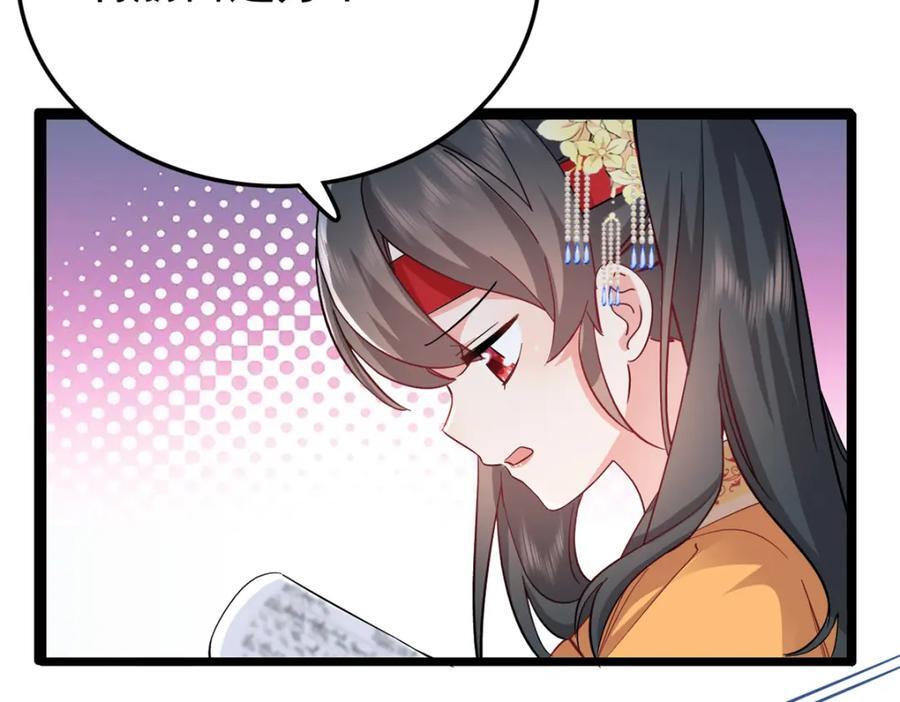 27 说二哥哥坏话43