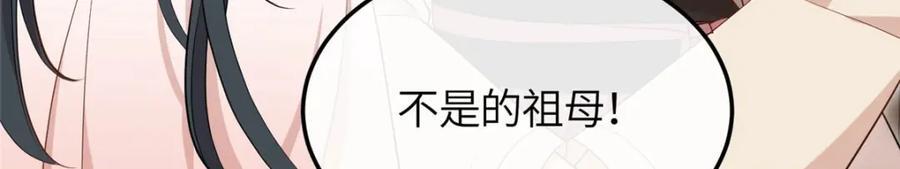 04 二哥哥快夸我！81