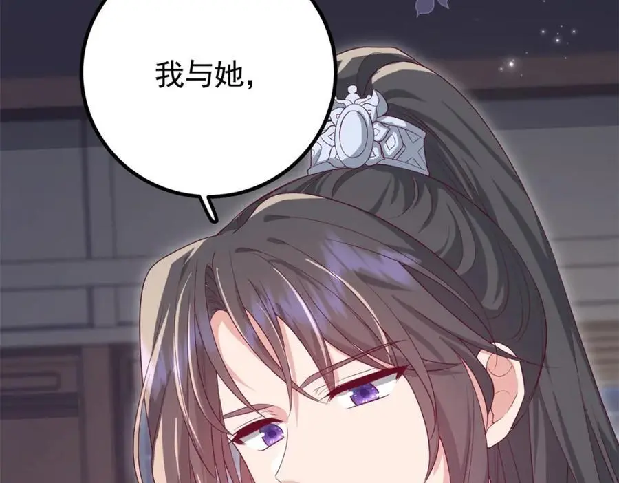 51 我与她是兄妹46