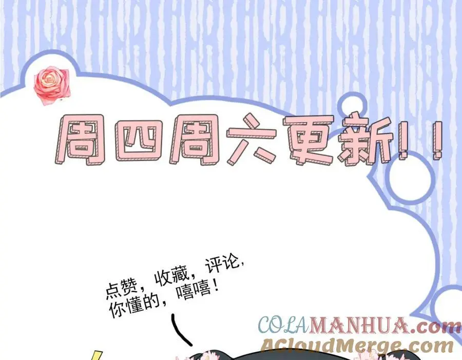 38 二哥哥为何要坏我大事？132