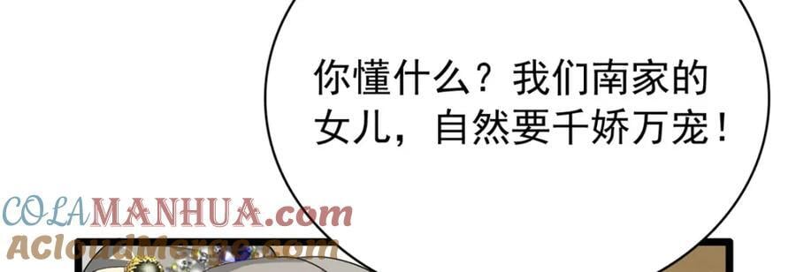 30 花朝盛会开始了20