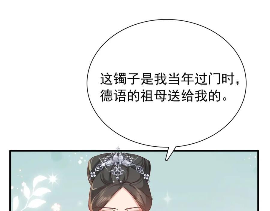 31 南宝衣 我会把你踩在脚下！27