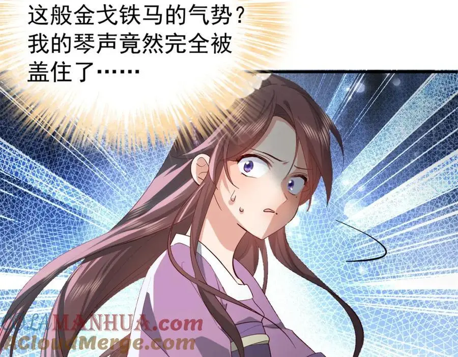 32 南宝衣不可能比我强！69