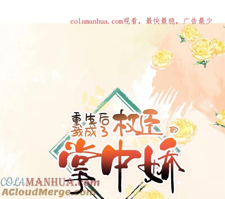 12 把你的嫁妆给你姐姐一半0