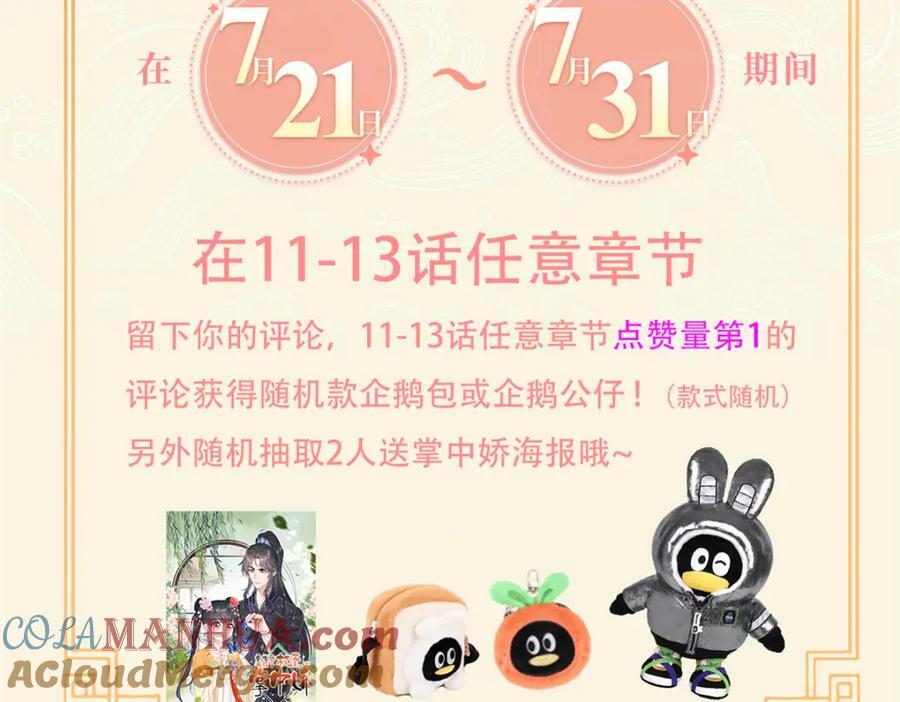 活动公告2