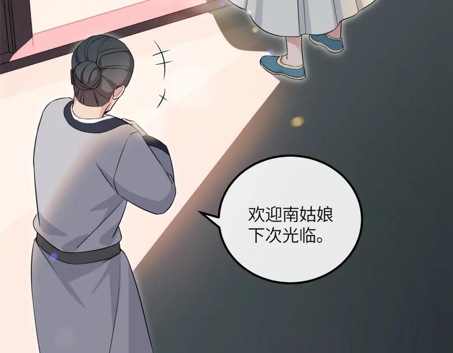 06 给二哥哥送温暖喽~21