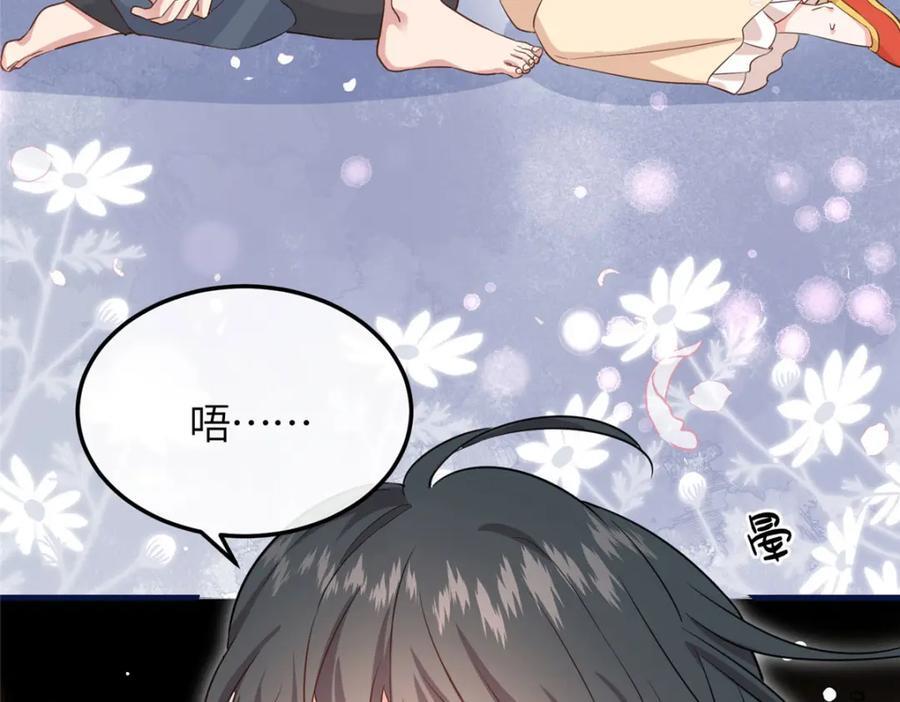 04 二哥哥快夸我！19