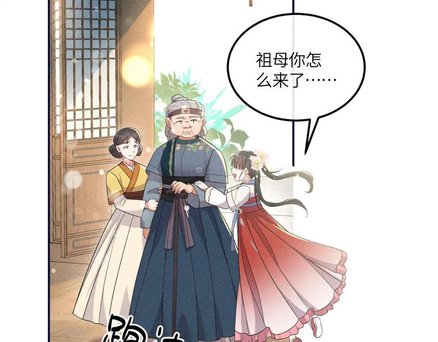 18 你怎么能娶我的女人5
