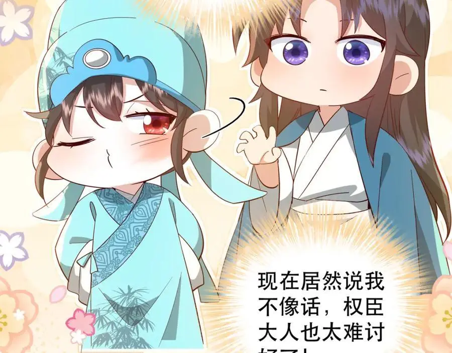 42 送给二哥哥的贺礼43
