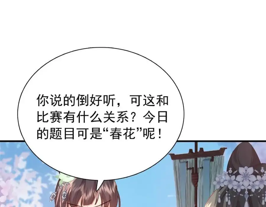 33 我又输了？51