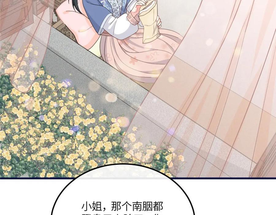 07 管教南宝衣70